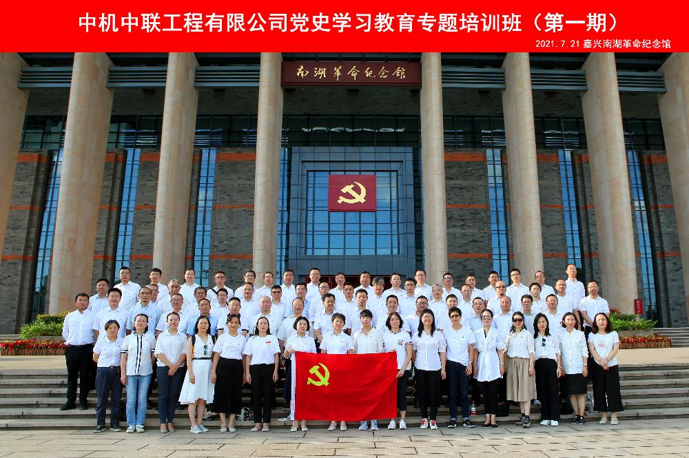 JDB电子·(中国区)试玩平台-JDB电子游戏官网