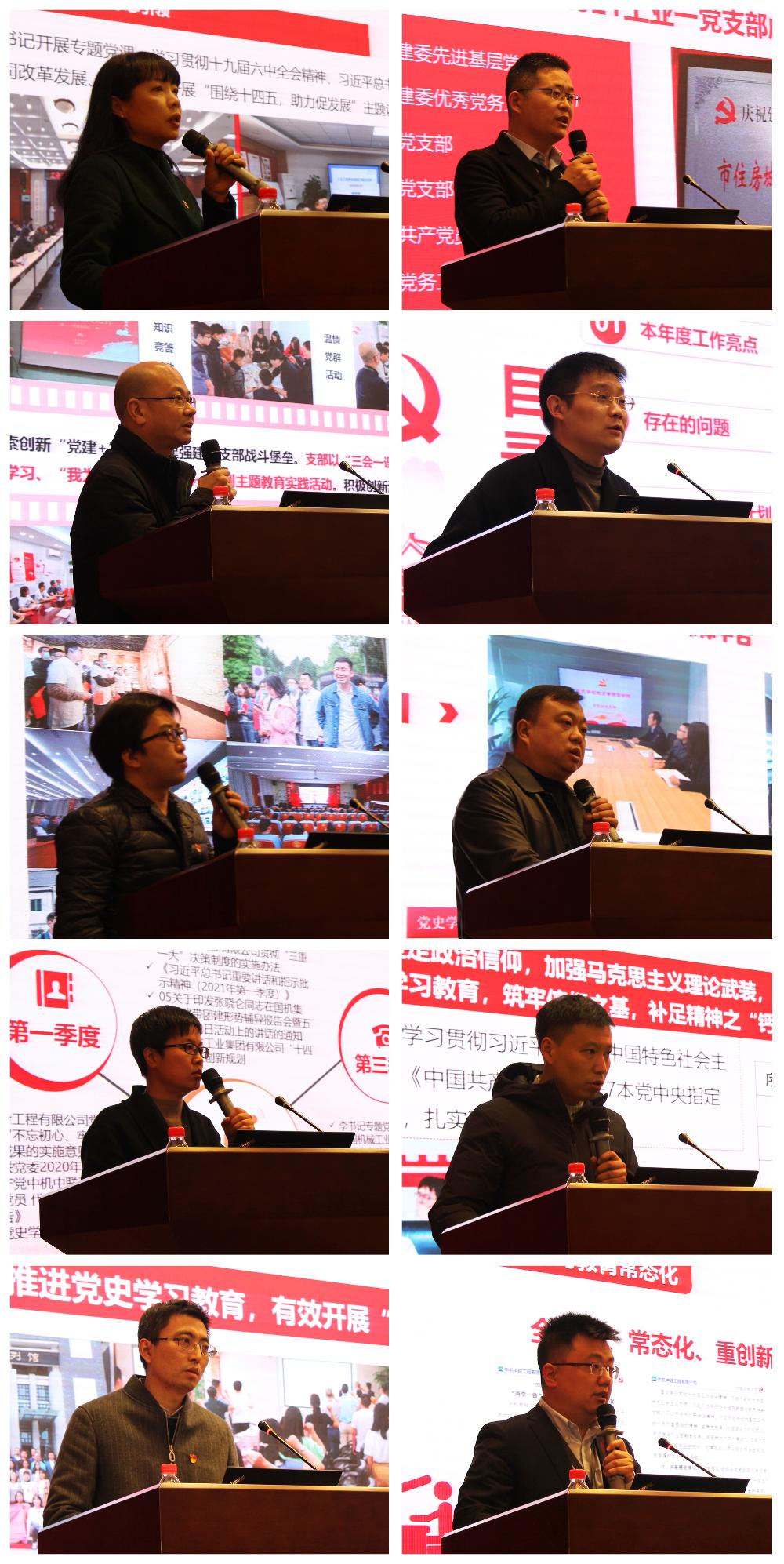 JDB电子·(中国区)试玩平台-JDB电子游戏官网