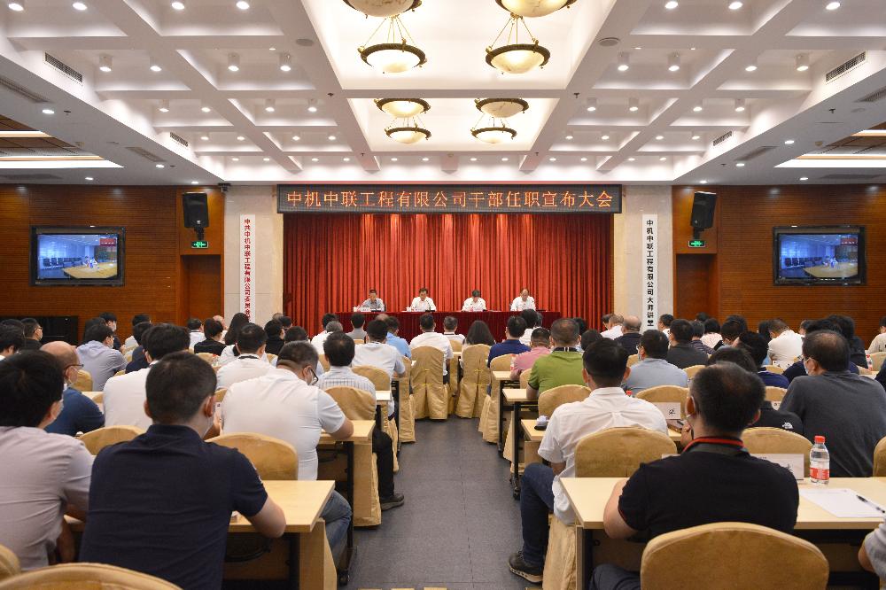 JDB电子·(中国区)试玩平台-JDB电子游戏官网