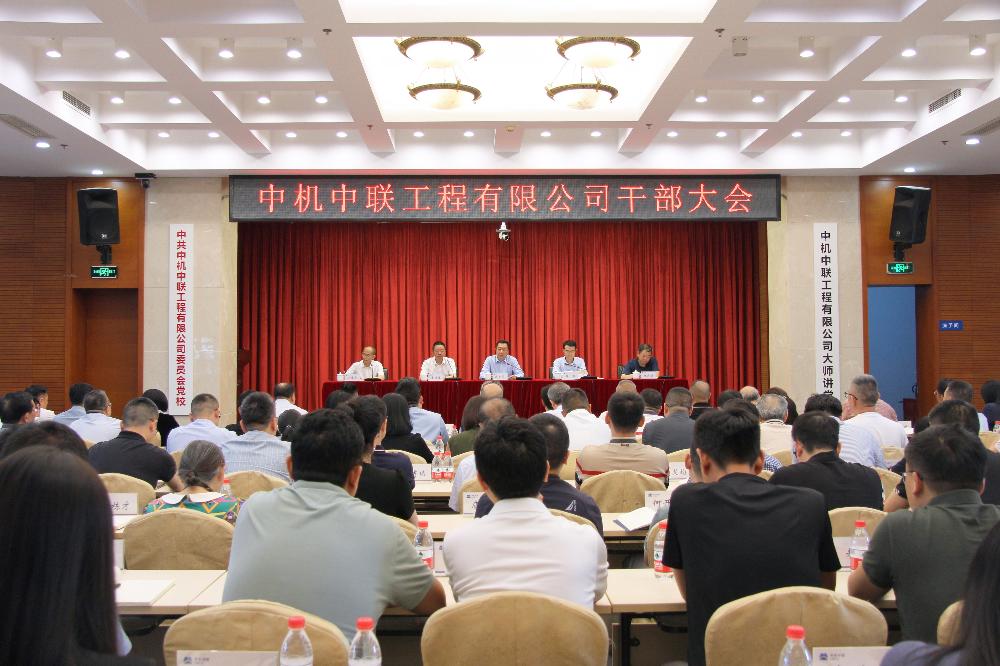 JDB电子·(中国区)试玩平台-JDB电子游戏官网