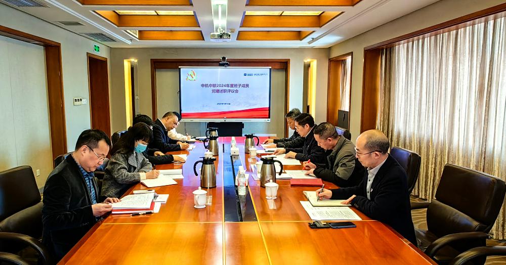 W020250813799866447851