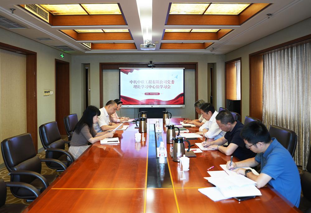 W020250813800582981544