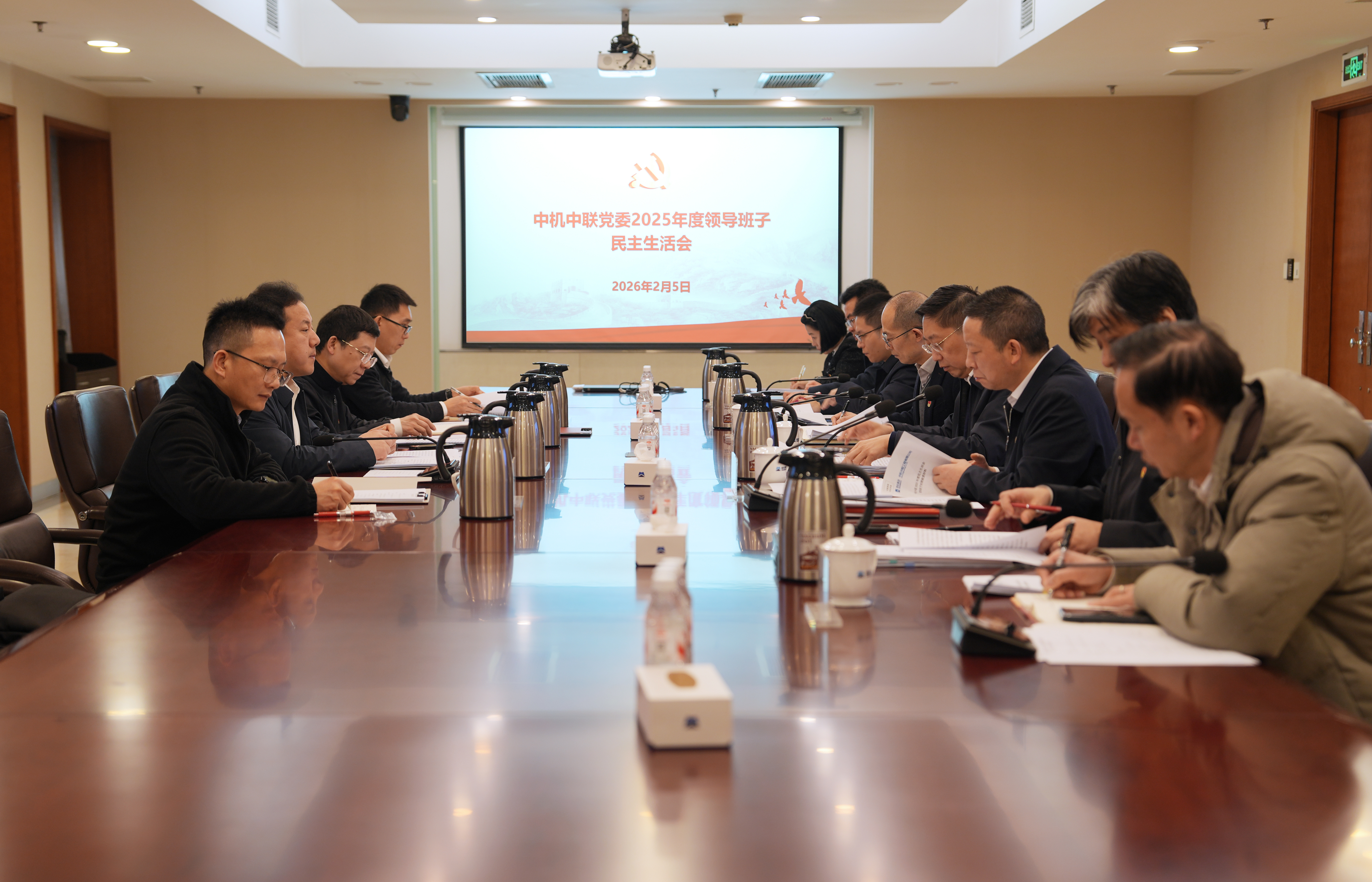 W020260312330248041428