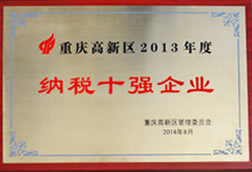 W020250730644969918782