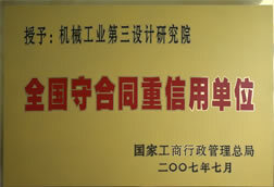 W020250812568928987860