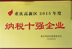 W020250812573679237357