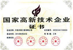 W020250812573974940832