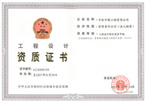 W020250731391982786504