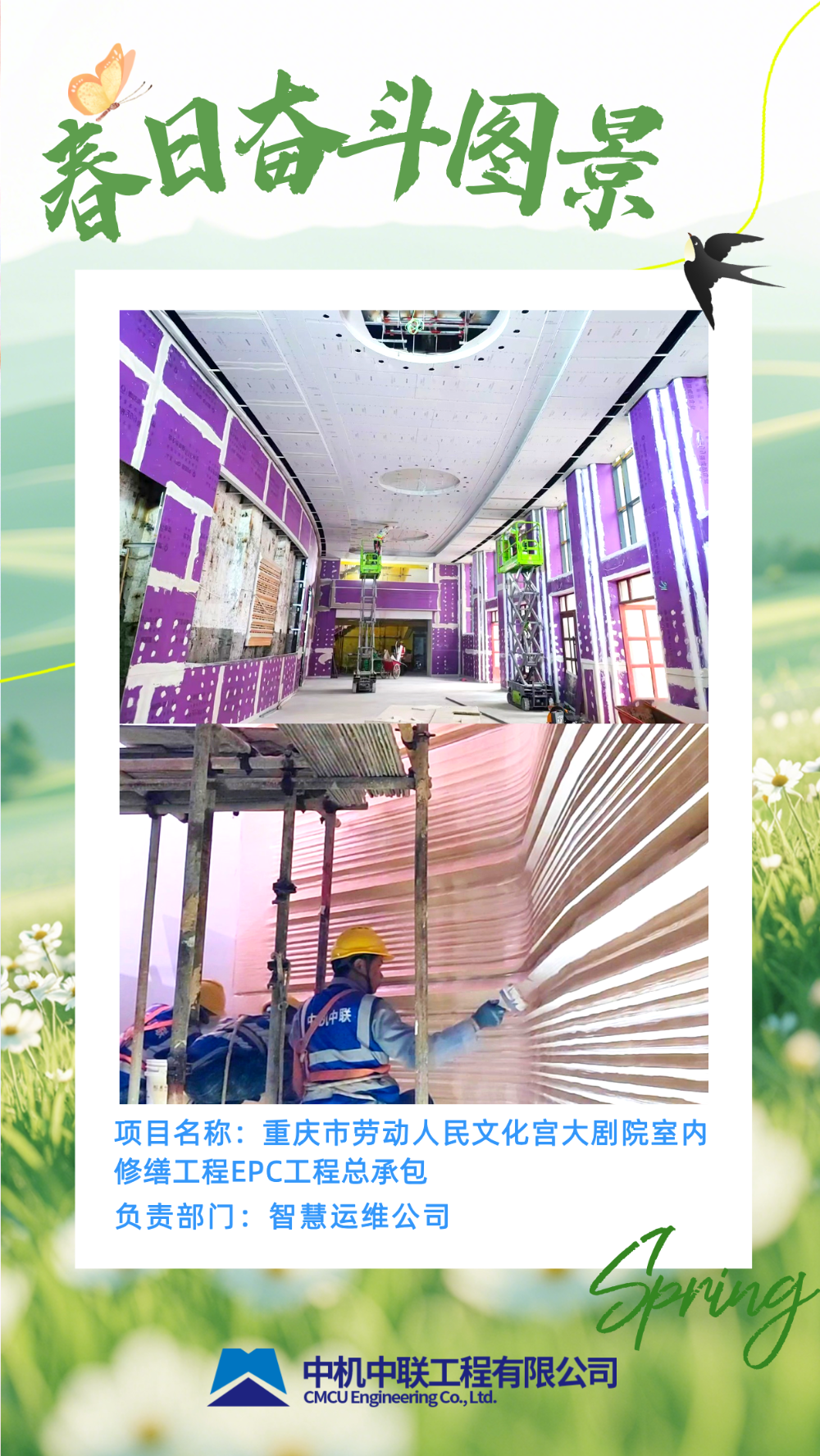 JDB电子·(中国区)试玩平台-JDB电子游戏官网