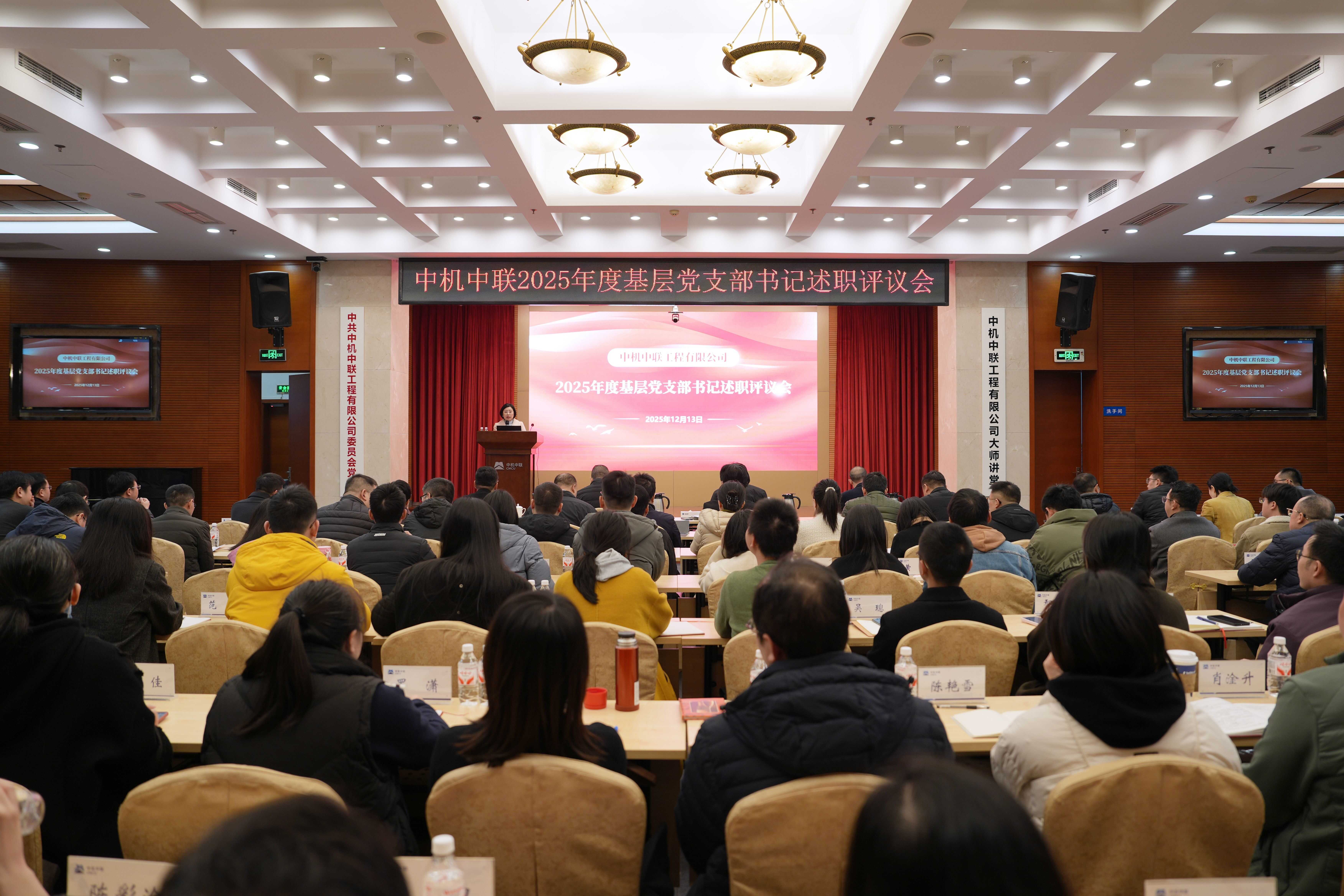 W020251215414917526897