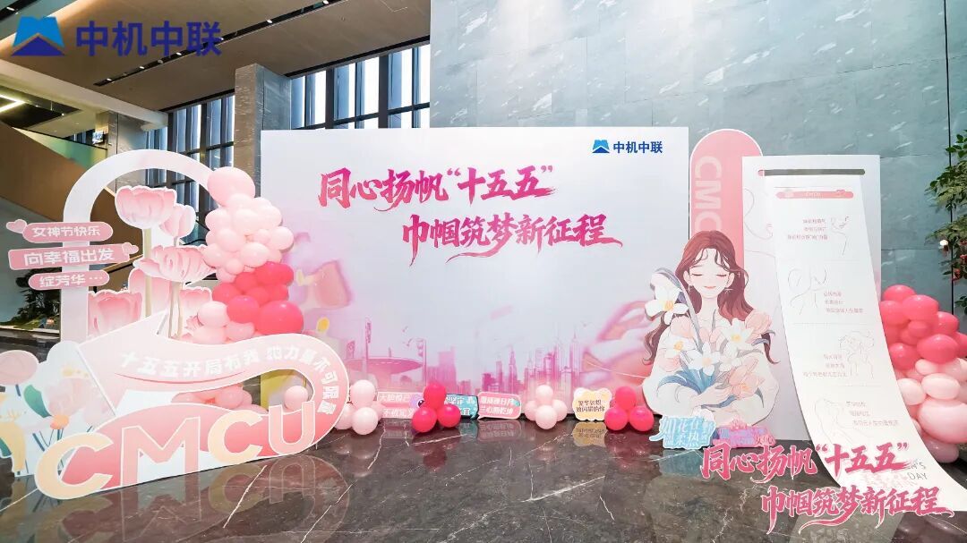 W020260309385925609575