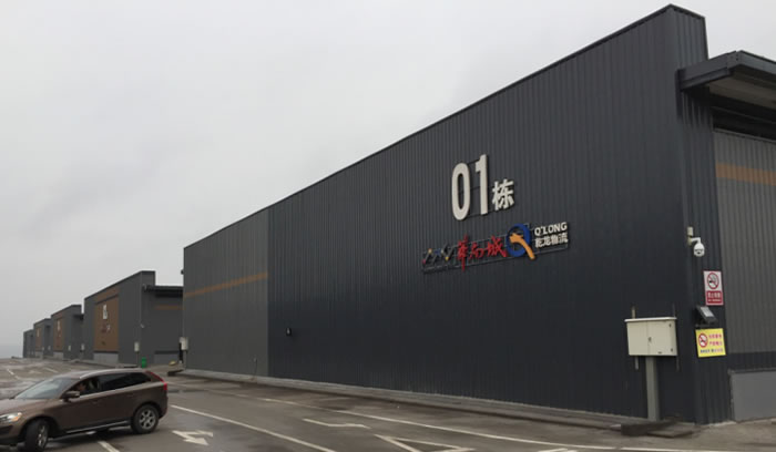 W020250815568754971623