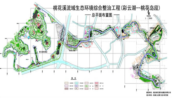 W020250815559859621367