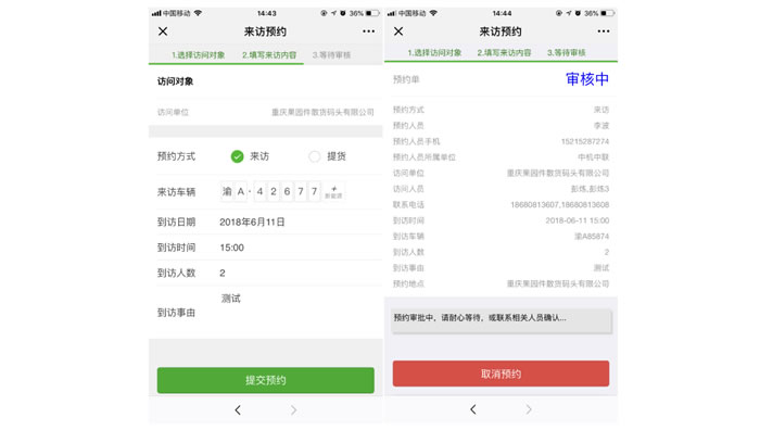 W020250815566032580325